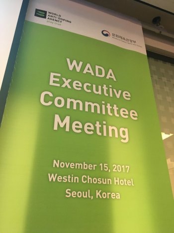 Umowa na organizację Światowej Konferencji Antydopingowej w Katowicach podpisana!