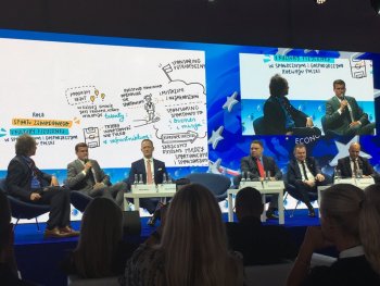 Panel z udziałem Ministra Witolda Bańki - widok na scenę